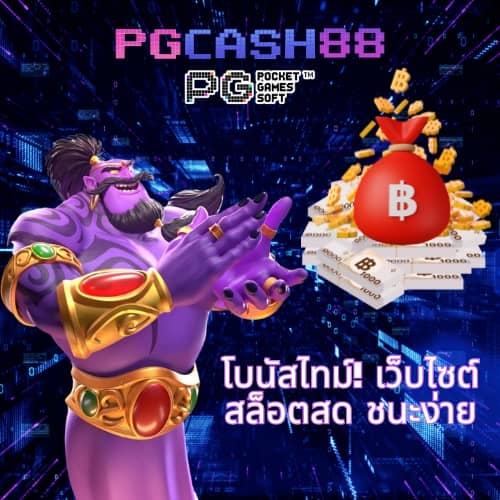 บ้านผลบิล