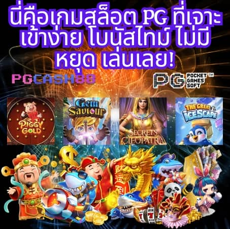 บ้านผลบิล