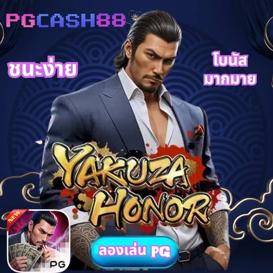 บ้านผลบิล