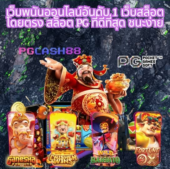 บ้านผลบิล